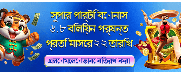 এখনই জয়ের সুযোগ